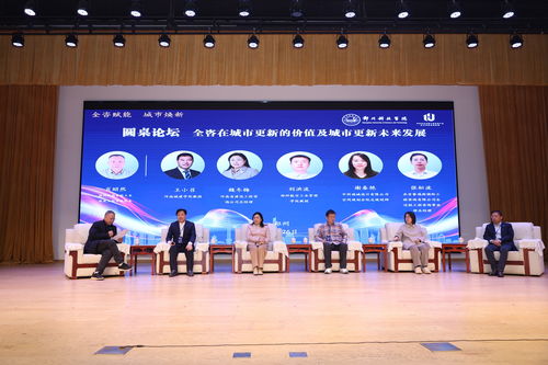 2025全过程工程咨询行业学术年会 技术开发与咨询的新篇章在郑州科技学院开启