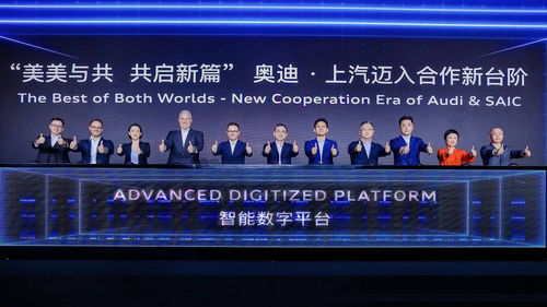 科技奥迪再进化 中国科技企业赋能，加速技术开发与咨询进程