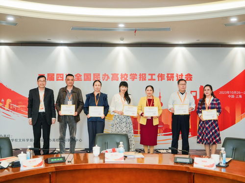 把好方向，励精图治 推动民办高校学术期刊高质量发展的技术开发与咨询路径