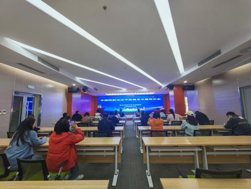 临沂高新科技发展集团举办专精特新企业申报辅导专题培训会