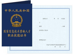 成都游戏名企:盖亚定向就业班热招
